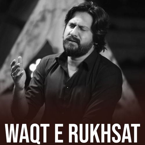 Waqt E Rukhsat