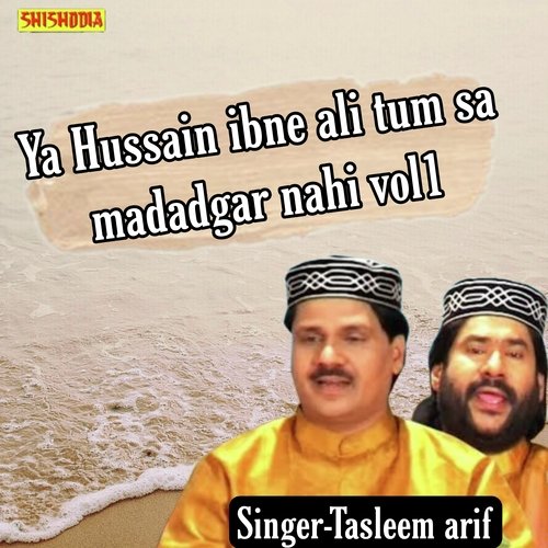 Ya Hussain Ibne Ali Tum Sa Madadgar Nahi 01