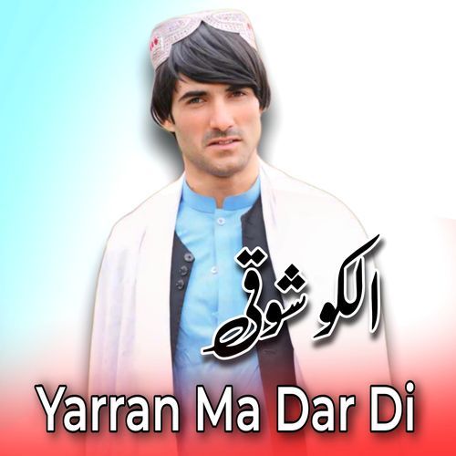 Yarran Ma Dar Di