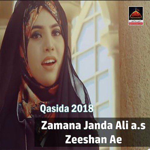 Zamana Janda Ali a.s Zeeshan Ae_poster_image