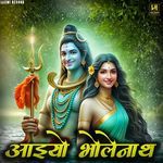Aaiyo Bholenath
