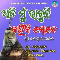 Aaji Mun Bhabuchi Kahinki Mote-EhEmUyBVQWA