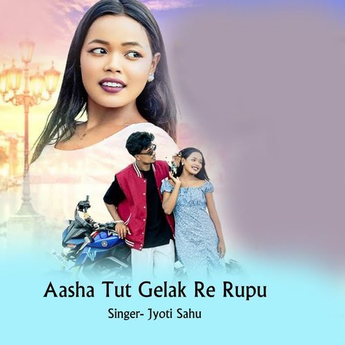 Aasha Tut Gelak Re Rupu