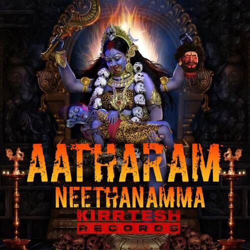 Aatharam Neethanamma