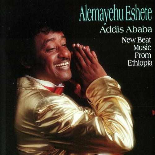 Alemayehu Eshèté