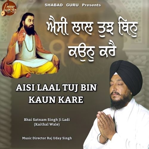 Aisi Laal Taj Bin Kaun Kare