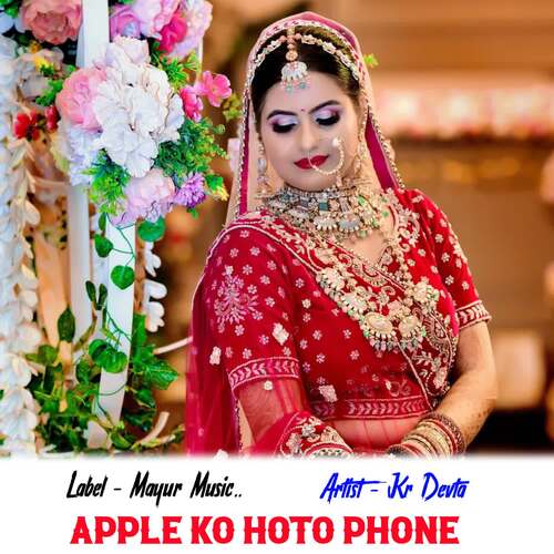 Apple Ko Hoto Phone