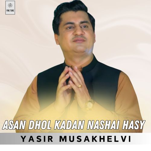 Asan Dhol Kadan Nashai Hasy