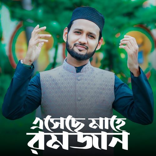 Aseche Mahe Ramzan