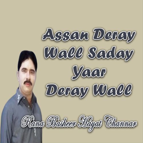 Assan Deray Wall Saday Yaar Deray Wall