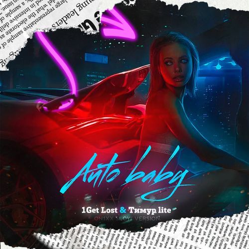 Auto Baby (ON1XX Slow Version) cover art