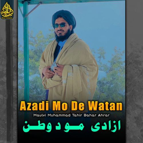 Tandar War Shwo