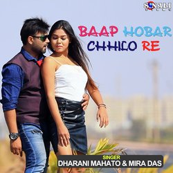 Baap Hobar Chhilo Re-P1wnBC1IQF8