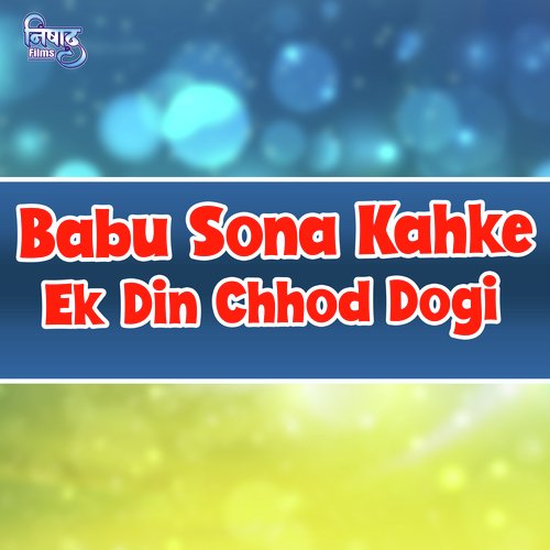 Babu Sona Kah Ke  Hamko Chhod Dogi