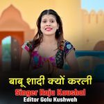 Babu shadi kyo karli