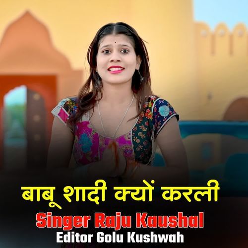 Babu shadi kyo karli