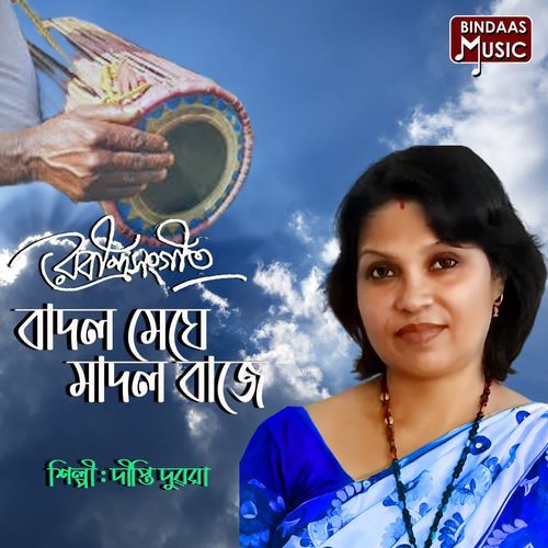 Badal-meghe Madal Baje