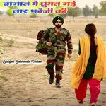 Bagan Me Guman Gai Naar Fauji Ki