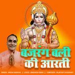 Bajrang Bali Ki Aarti