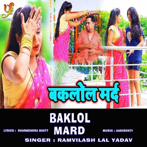 Baklol Mard