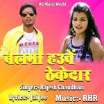 Balma Hauwe Thekedhar