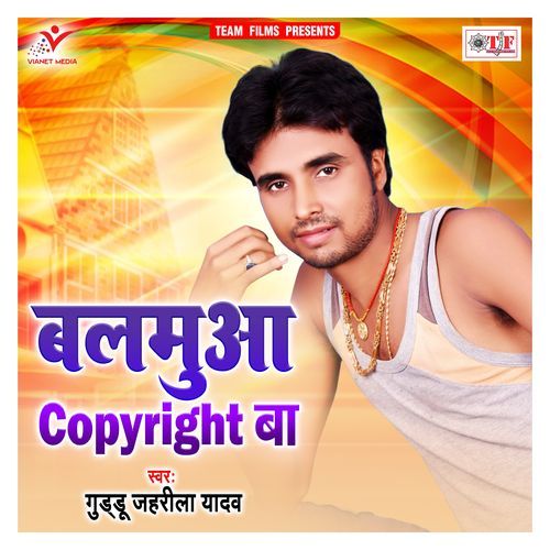 Balmua Copyright Ba