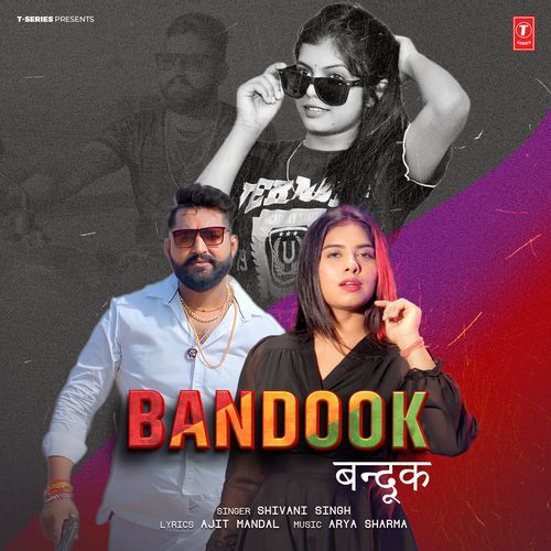 Bandook