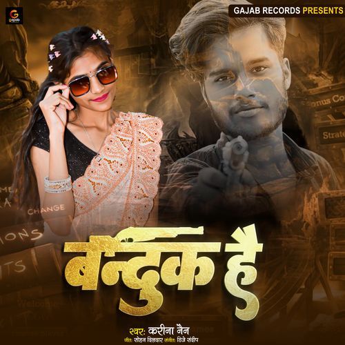 Bandook Hai
