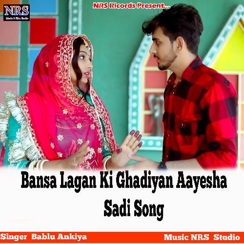 Bansa Lagan Ki Ghadiyan Aayesha Sadi Song