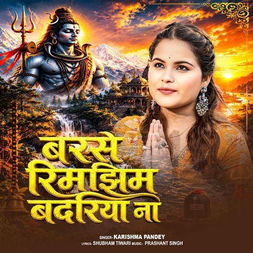 Barse Rimjhim Badariya Na