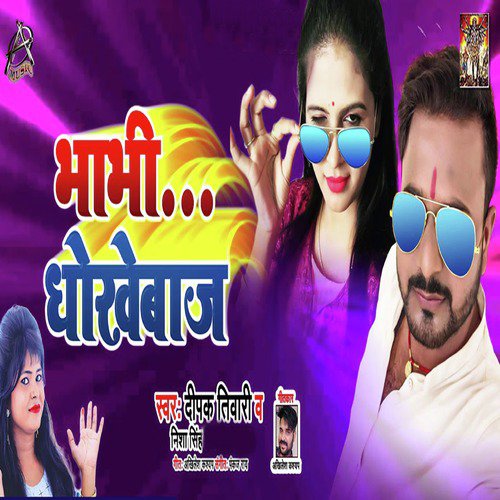 Bhabi Dhokebaz - Single