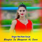 Bhagto Se Bhagwan Ki Sova