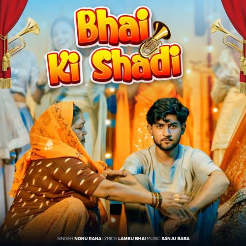 Bhai Ki Shadi