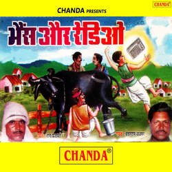 Bhains Aur Radio-HQYpBjNTRkA