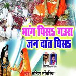 Bhang Pisa Ye Gura Bhang Pisa Datwa Jani Pisa He