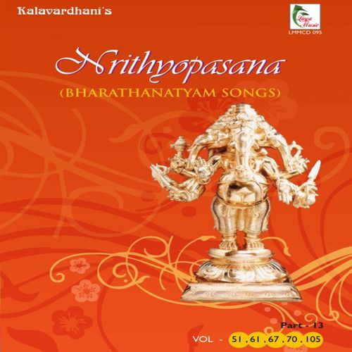 Madhavomadhava - Hradini - Adi