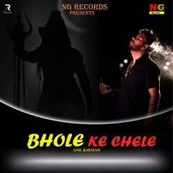 Bhole Ke Chele
