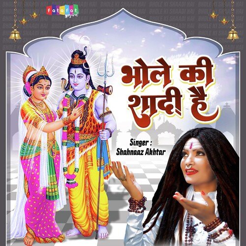 Bhole Ki Shadi Hai