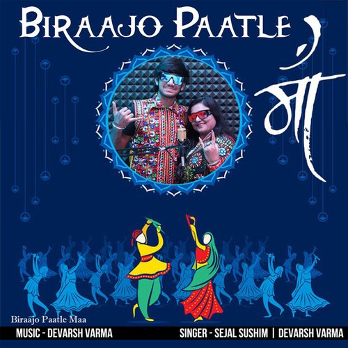Biraajo Paatle Maa cover art