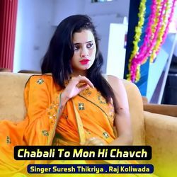 Chabali To Mon Hi Chavch-FQEmRSd0c2M