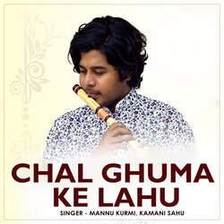 Chal Ghuma Ke Lahu-AV4jHD9fYWE