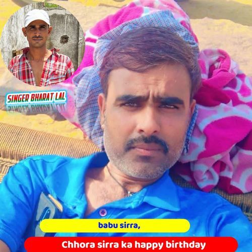 Chhora sirra ka happy birthday