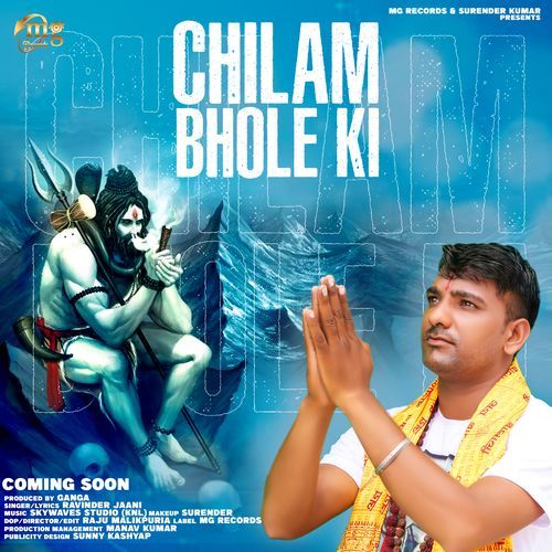 Chilam Bhole Ki