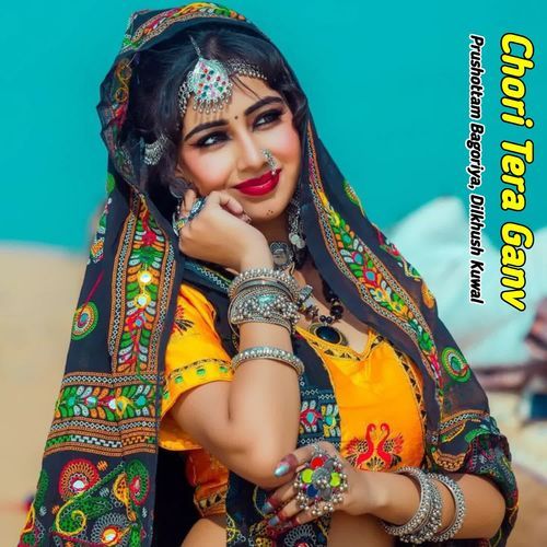 Chori Tera Ganv