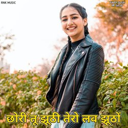 Chori Tu Jhuthi Tero Love Jhutho