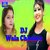 DJ Wala Chhaura