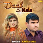 Daal Me Kala