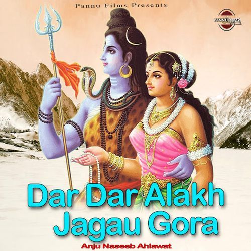 Dar Dar Alakh Jagau Gora