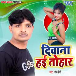 Deewana Hai Tohar-GhgKZxhqdEo