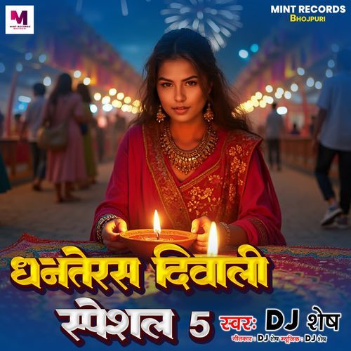 Dhanteras Diwali Special 5